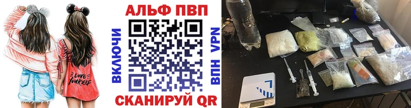 где купить наркотик Тюкалинск Alfa_PVP кристаллы