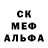 Метадон methadone El Mina