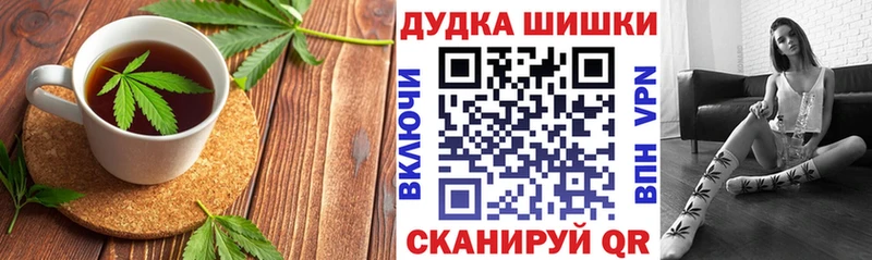 Cannafood марихуана  мега как зайти  Тюкалинск 