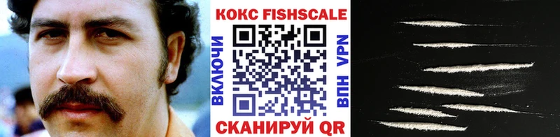 Кокаин VHQ  Тюкалинск 