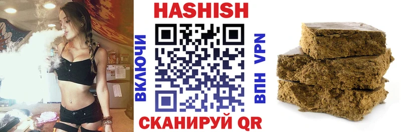 ГАШИШ 40% ТГК  где купить наркотик  Тюкалинск 
