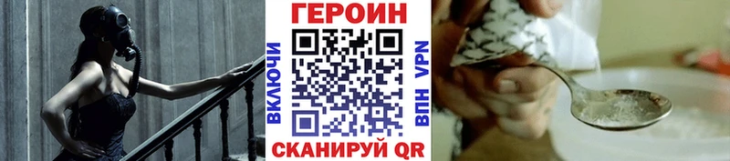 ГЕРОИН афганец  Тюкалинск 