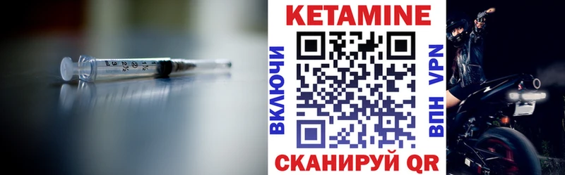 маркетплейс Telegram Тюкалинск Кетамин ketamine магазин продажи наркотиков