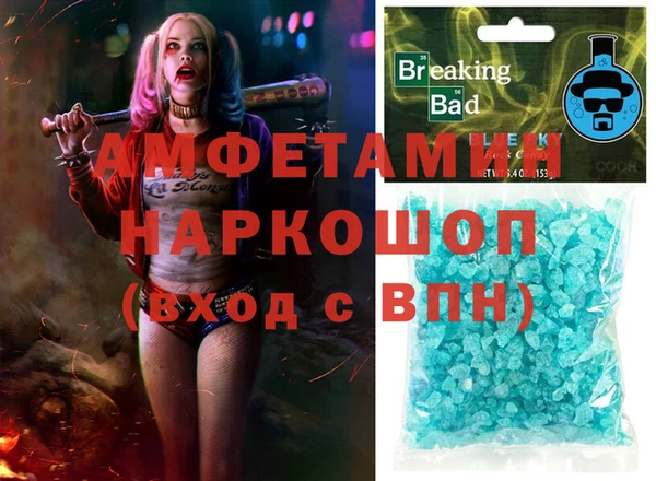марки nbome Новокубанск