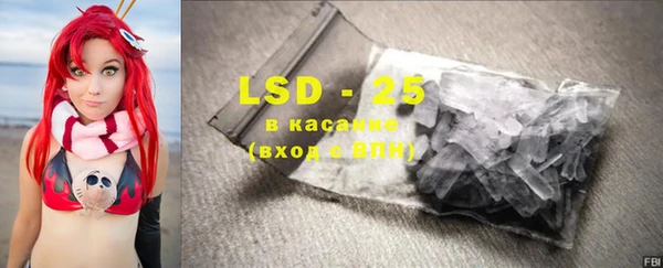 марки nbome Новокубанск