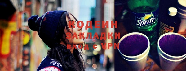 ALPHA PVP Нягань