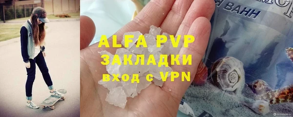 MDMA Premium VHQ Армянск