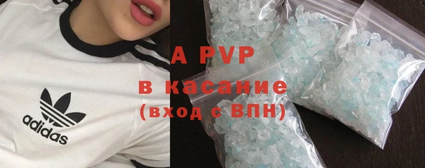 мяу мяу мука Новозыбков