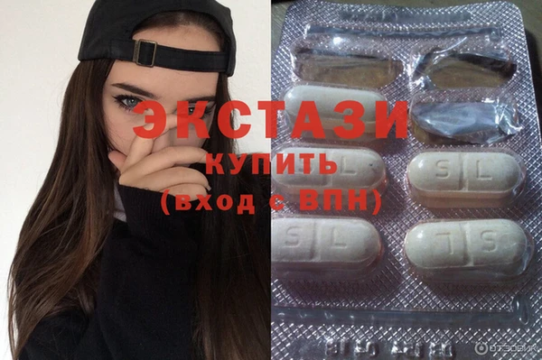 мяу мяу кристалл Няндома