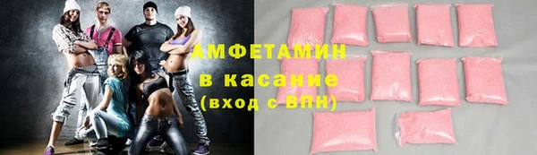 мяу мяу мука Новозыбков