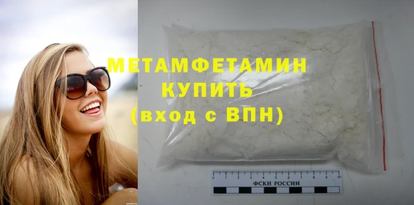 мяу мяу кристалл Няндома