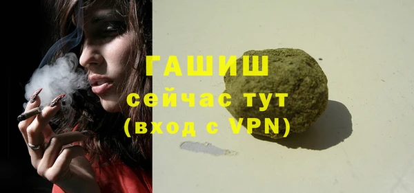 марки nbome Новокубанск