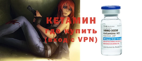 мяу мяу кристалл Няндома