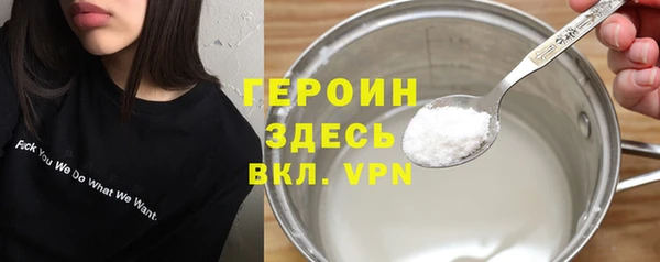 марки nbome Новокубанск