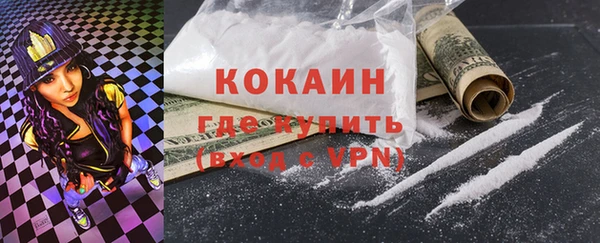марки nbome Новокубанск