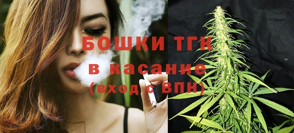 мяу мяу мука Новозыбков