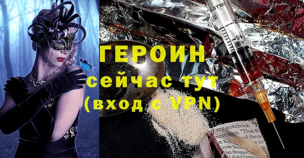 марки nbome Новокубанск