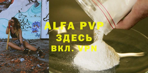 марки nbome Новокубанск