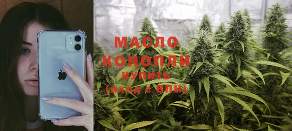 мяу мяу кристалл Бежецк