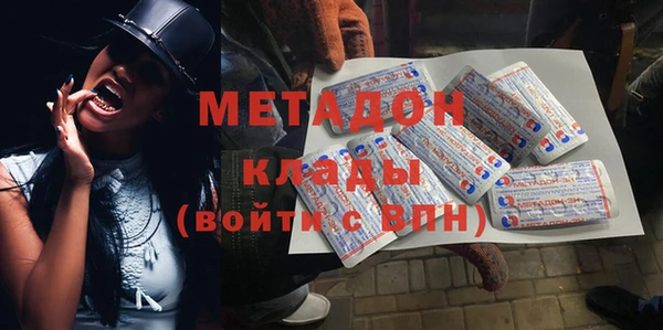 мдма Новодвинск