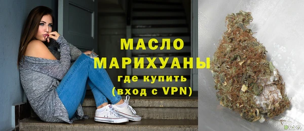 мяу мяу кристалл Няндома