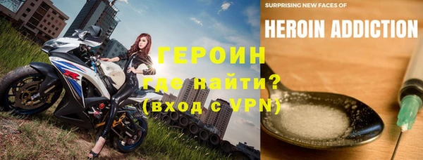 мяу мяу кристалл Няндома