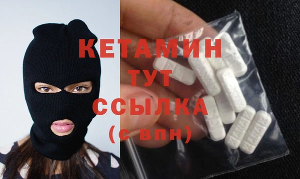 мяу мяу мука Новозыбков