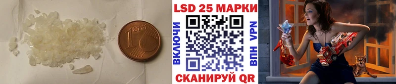 Лсд 25 экстази ecstasy  Тюкалинск 