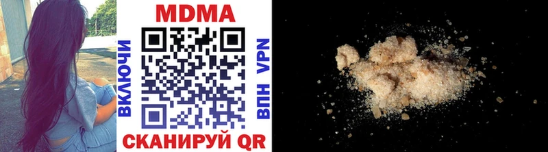сайты даркнета официальный сайт  hydra ссылка  Тюкалинск  МДМА VHQ 