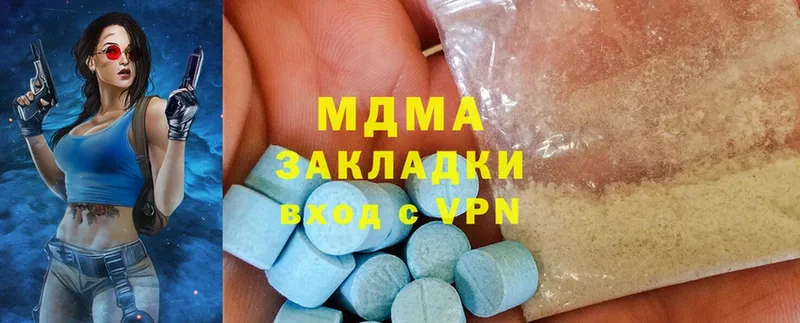 закладки  мега   MDMA VHQ  Тюкалинск 