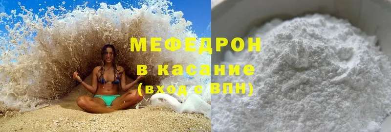 МЯУ-МЯУ mephedrone  как найти закладки  Тюкалинск 