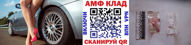 МЕТАМФЕТАМИН Декстрометамфетамин 99.9%  Тюкалинск 