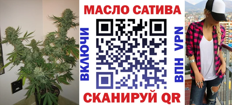 где купить наркоту  blacksprut tor  Дистиллят ТГК Wax  Тюкалинск 
