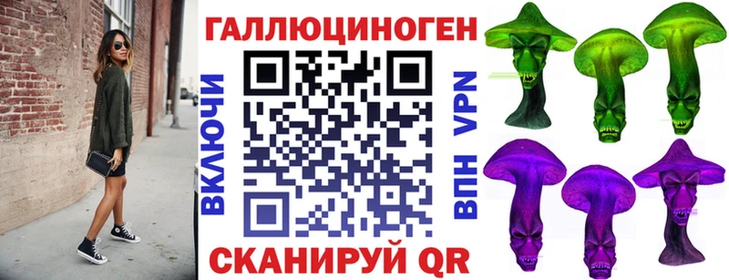 Псилоцибиновые грибы ЛСД  мега онион  Тюкалинск 